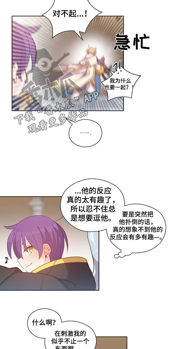 魔法漫画免费观看 吃人的黑魔法漫画免费观看