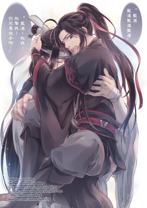 魔道祖师漫画免费观看 魔道祖师漫画免费观看漫画星球